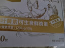 1號會員店One's Member葉黃素可生食標(biāo)準(zhǔn)鮮雞蛋 20枚 單枚55g 源頭直發(fā) 曬單實拍圖