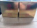 領(lǐng)航奉獻北京同仁堂黃芪霜 老牌子國貨補水保濕滋潤抗皺緊致面霜50g七夕 曬單實(shí)拍圖
