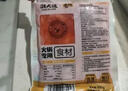 潮夫道X親熱 非堿發(fā) 鴨腸300g 【液氮鎖鮮】火鍋食材內(nèi)臟類關(guān)東煮生鮮 曬單實(shí)拍圖