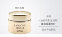 蘭蔻（LANCOME）菁純面霜15ml*4(一瓶正裝量)滋潤版玻色因抗皺緊致【臨期清倉】 曬單實(shí)拍圖