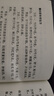 全國名老中醫驗方選集 涵蓋中醫界泰斗600余位名醫獻方 中醫好書(shū) 全國名老中醫驗方選集  名醫獻方 曬單實(shí)拍圖