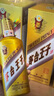 茅臺（MOUTAI）金王子 醬香型白酒 53度 500ml*6 整箱裝 曬單實拍圖