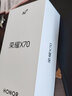 榮耀X70 8+128 朱砂紅 金標(biāo)十面抗摔 8300mAh青海湖電池 IP69防水 榮耀綠洲護(hù)眼屏 AI手機(jī) 國家補(bǔ)貼 曬單實拍圖