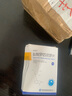 [樞復來] 鹽酸羅匹尼羅片 0.5mg*30片/盒 1盒裝 曬單實拍圖