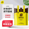 史丹利（STANLEY）硫酸亞鐵花肥料花用養(yǎng)花顆粒通用茉莉杜鵑梔子花專用肥鐵肥100g 曬單實拍圖