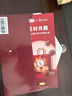 哈根達斯花好月圓 中秋冰淇淋禮盒385g 禮品團購紙質(zhì)券 曬單實(shí)拍圖