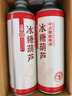 金星中式精釀啤酒百香果綠豆荊芥冰鎮西瓜冰糖葫蘆組合裝1L*6罐裝 曬單實(shí)拍圖