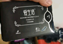 愛(ài)生活 夜用8片*5包 290mm 負離子衛生巾裸感超薄姨媽巾京東自營(yíng)旗艦店 曬單實(shí)拍圖