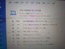 聯(lián)想（Lenovo） 8GB DDR3L 1600 筆記本內存條 低電壓版 曬單實(shí)拍圖