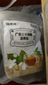 福東海 涼茶包廣東二十四味200克【買1發(fā)2】夏季搭清熱降火涼茶包泡水 曬單實拍圖