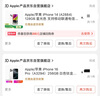 Apple/蘋(píng)果 iPhone 14 (A2884) 128GB 星光色 支持移動(dòng)聯(lián)通電信5G 雙卡雙待手機 曬單實(shí)拍圖