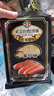 海霸王黑珍豬臺灣風(fēng)味香腸 原味烤腸 268g 豬肉含量≥87% 燒烤食材 曬單實(shí)拍圖