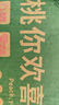 粵迎紅心軟糯芭樂果園新鮮現(xiàn)摘【產(chǎn)地直發(fā)】番石榴應(yīng)季廣西低糖水果 5斤精選果【軟糯香甜】凈4.5斤 曬單實拍圖