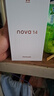 華為 nova 14  512GB 羽砂黑 后置多焦段質(zhì)感人像 鴻蒙AI 100W超級(jí)快充 華為手機(jī)【贈(zèng)話費(fèi)券】國(guó)家補(bǔ)貼 曬單實(shí)拍圖