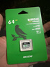 ?？低暎℉IKVISION）64GB TF（MicroSD）內存卡高速存儲卡U3 C10 A1 4K視頻監控攝像頭/行車(chē)記錄儀專(zhuān)用存儲內存卡 曬單實(shí)拍圖