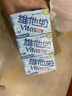 維他奶低糖原味豆奶植物蛋白飲料 250ml*24盒 低糖早餐豆奶 家庭備貨 曬單實拍圖