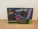 微星（MSI）魔龍 GeForce RTX 5060 8G GAMING OC AI推理 電競游戲設計智能學(xué)習獨立顯卡 曬單實(shí)拍圖
