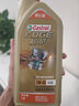 嘉實(shí)多（Castrol）極護(hù)智E版 全合成機(jī)油 潤滑油 5W-40 SP A3/B4 1L 汽車保養(yǎng) 曬單實(shí)拍圖