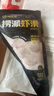海底撈撈派蝦滑100g*3連包 生鮮冷凍速凍丸滑涮鍋關(guān)東煮丸子火鍋食材 曬單實(shí)拍圖