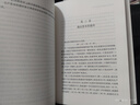 資本論人民出版社 馬克思誕辰200周年紀(jì)念版 原版無刪減 全套共3冊 精裝版 全三卷 曬單實(shí)拍圖