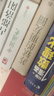 一本化學(xué)預(yù)備新初三 2026初中化學(xué)知識(shí)大盤(pán)點(diǎn)課本預(yù)習(xí)筆記思維訓(xùn)練暑假銜接作業(yè)必刷題中考真題專(zhuān)項(xiàng)訓(xùn)練 曬單實(shí)拍圖