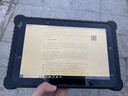 粵西工控8-12.2英寸三防平板電腦IP65防水防塵防摔高亮屏加固產(chǎn)線掃碼手持PAD終端NFC巡檢防爆工業(yè)計算機 充電底座（需要聯(lián)系客服，亂拍不發(fā)貨） 曬單實拍圖