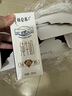 蒙牛特侖蘇純牛奶250ml*12盒 中秋送禮盒裝 送禮整箱牛奶 曬單實(shí)拍圖