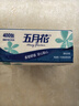 五月花（May Flower）衛生紙 柔韌2層200張（400張）*8包廁紙平板紙 加厚抽紙巾 整箱賣(mài) 曬單實(shí)拍圖