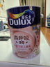 多樂士（Dulux）森呼吸淳零護(hù)敏竹炭全效防霉抗菌兒童漆乳膠漆A8207白色套裝15L 曬單實(shí)拍圖
