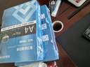譽(yù)品（YUPIN）a4紙打印紙 80g復(fù)印紙 多功能雙面辦公用紙草稿紙白紙 80g-單包/500張 曬單實(shí)拍圖
