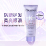 卡詩(shī)（KERASTASE）耀光凝色奢護精華霜留香柔順滋養漂染 保濕護發(fā)素 耀光凝色精華霜75ml*3 曬單實(shí)拍圖