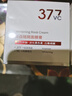 維特絲（vetes）377睡眠面膜美白補水淡斑去黃提亮膚色男女抗皺緊致涂抹免洗 曬單實(shí)拍圖