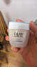 玉蘭油（OLAY）透亮潤膚面霜50g提拉緊致煥白亮白保濕面霜護(hù)膚生日禮物送女友 曬單實(shí)拍圖