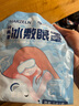 葉黃素冰敷眼罩學(xué)生睡眠冷敷消腫眼貼上班族緩解眼睛疲勞清涼護眼 冰敷眼罩【10袋】共50片 曬單實(shí)拍圖