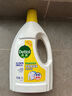 滴露（Dettol）衣物除菌液 檸檬1.5L 兒童可用衣物消毒液殺菌除螨可配洗衣液 曬單實(shí)拍圖