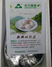 壹萌果蔬口蘑新鮮【順豐冷鏈】雙孢菇鮮菌菇白蘑菇菌菇口菇 【精選AA+級】1000g 曬單實(shí)拍圖