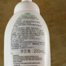 絲塔芙舒緩清潤(rùn)氨基酸表活洗面奶200ml 小云朵潔面溫和凈透舒緩敏肌 曬單實(shí)拍圖