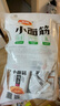 衛(wèi)龍辣條休閑小零食香辣味小面筋282g/袋約13包懷舊童年豆干小吃 曬單實(shí)拍圖