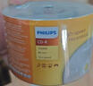 飛利浦（PHILIPS）CD-R光盤(pán) 刻錄盤(pán) 空白光盤(pán) 刻錄光盤(pán) 光碟 52速700M 乖乖桶 桶裝50片 曬單實(shí)拍圖