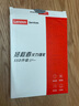 聯(lián)想（Lenovo）拯救者 小新 原裝 2TB SSD固態(tài)硬盤(pán) PCIE4.0 (NVMe協(xié)議) SN740 固態(tài)硬盤(pán) 2242 西數成品條 曬單實(shí)拍圖