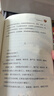 萬(wàn)物復書(shū)25秋四年級森林報秋優(yōu)選彩插版 少年的榮耀名家名篇版 孫悟空在我們村里童趣出版社 你是我的妹新蕾出版社 小王子玫瑰星語(yǔ) 林漢達講中國歷史故事·戰國正版贈導讀單 四年級6本組合+導讀單 曬單實(shí)拍圖