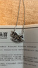 六福珠寶 鉑金項(xiàng)鏈搖搖馬鉑950手工繞金線碎碎冰頸鏈計(jì)價(jià) 約5.37克 曬單實(shí)拍圖