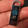 惠普（HP）128GB USB 3.2 Gen 1 U盤(pán) x306w 金屬高速u(mài)盤(pán) 讀速新升級230MB/s 學(xué)習辦公車(chē)載電腦大容量?jì)?yōu)盤(pán) 曬單實(shí)拍圖