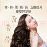 潘婷膠原蛋白彈韌亮發(fā)膜12ml*8京東自營(yíng)柔順養(yǎng)發(fā)護(hù)理護(hù)發(fā)素深水泡彈 曬單實(shí)拍圖