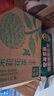 農夫山泉東方樹(shù)葉茉莉花茶900ml*12瓶無(wú)糖茶飲料0糖0脂0卡整箱裝解渴飲品 曬單實(shí)拍圖