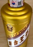 茅臺（MOUTAI）金王子 醬香型白酒 53度 500ml 單瓶裝 曬單實拍圖