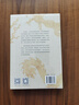 萬(wàn)有引力書(shū)系  瓜生同蒂：明代的皇帝與臣民 南國(guó)書(shū)香節(jié) 曬單實(shí)拍圖