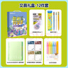 晨光（M&G）文具齊思鈞同款筆記本禮盒12件套 開(kāi)學(xué)季限量中性筆熒光筆活頁(yè)本便利貼修正帶文具套裝ADJ11166-ZZ 曬單實(shí)拍圖