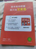 艾麥思小學(xué)數學(xué)60天玩轉畫(huà)圖法123456年級圖解計算應用題全國通用計算大盤(pán)點(diǎn)幾何訓練營(yíng)淺奧思維訓練童書(shū)教輔圖書(shū) 【1-6年級幾何76講+8大模型】小學(xué)幾何訓練營(yíng) 曬單實(shí)拍圖