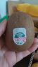 佳沛（zespri）綠果優(yōu)選果27-33個(gè)原箱裝單果101-135g中秋水果禮盒 獼猴桃 曬單實(shí)拍圖